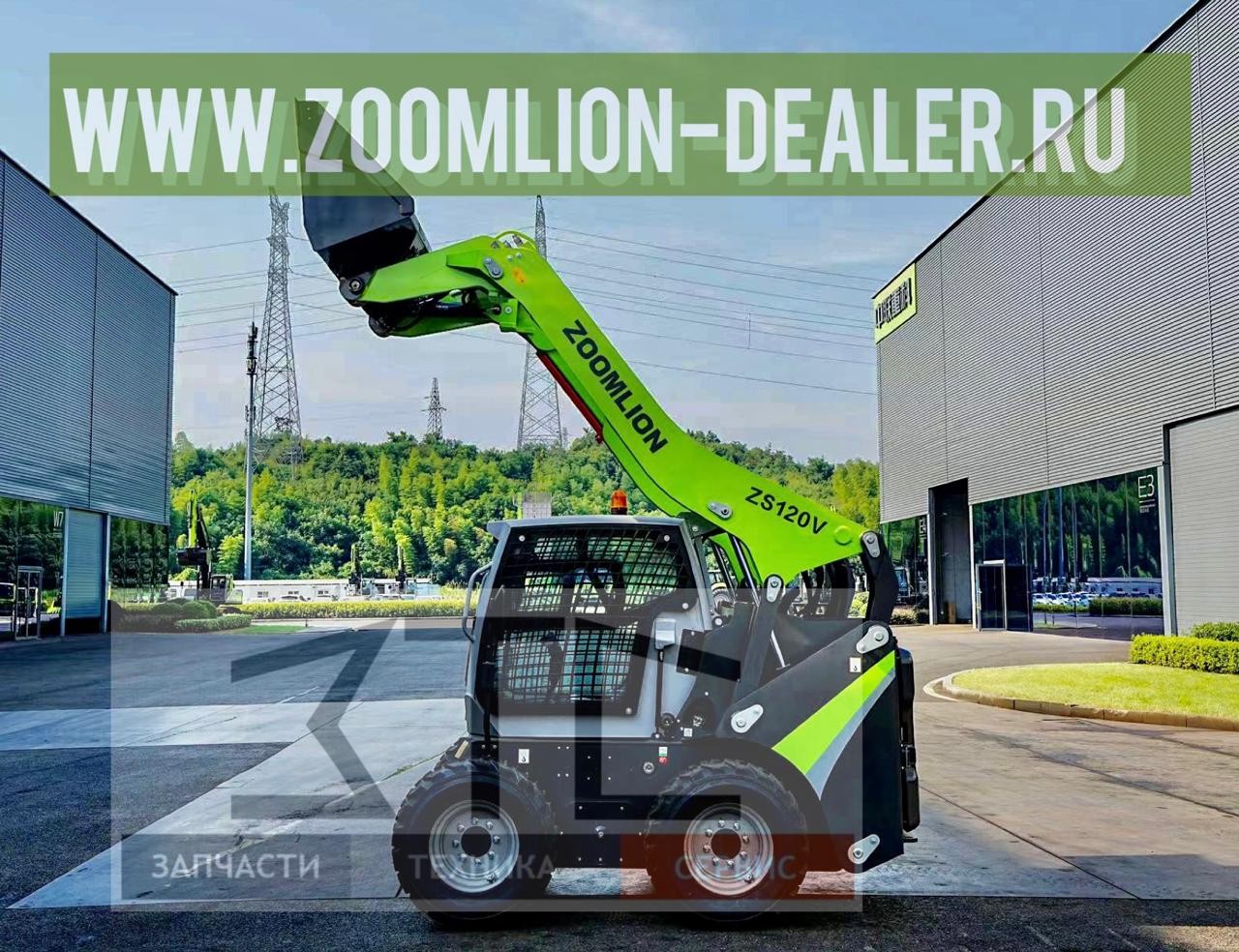 Мини-погрузчик Zoomlion ZS120V фото 7