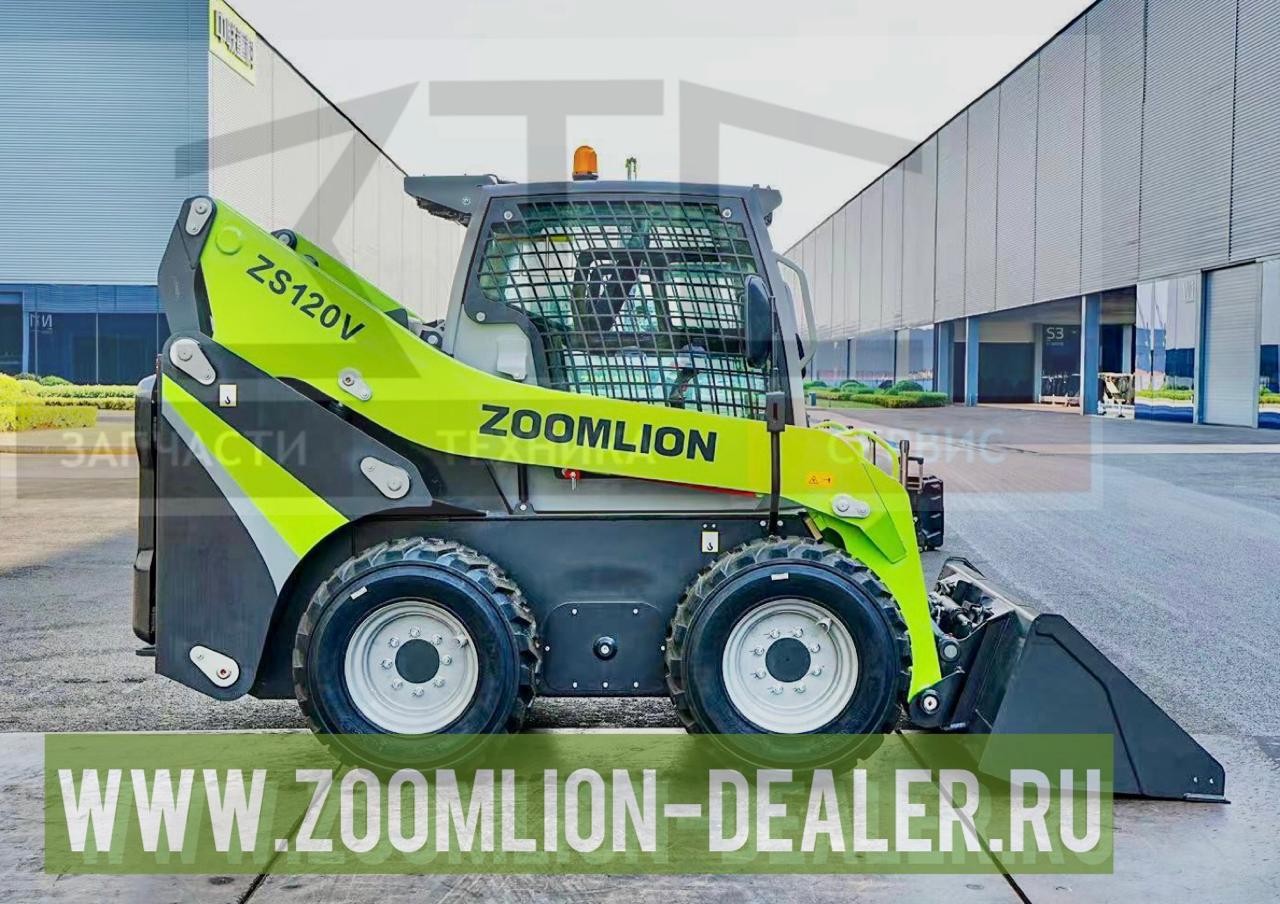 Мини-погрузчик Zoomlion ZS120V фото 8